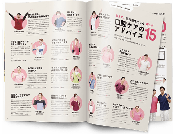 貴院の近隣に流通